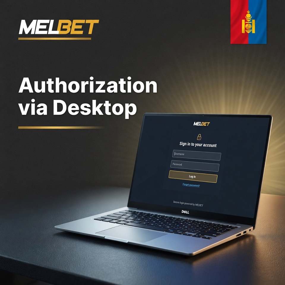 MelBet login form — browser